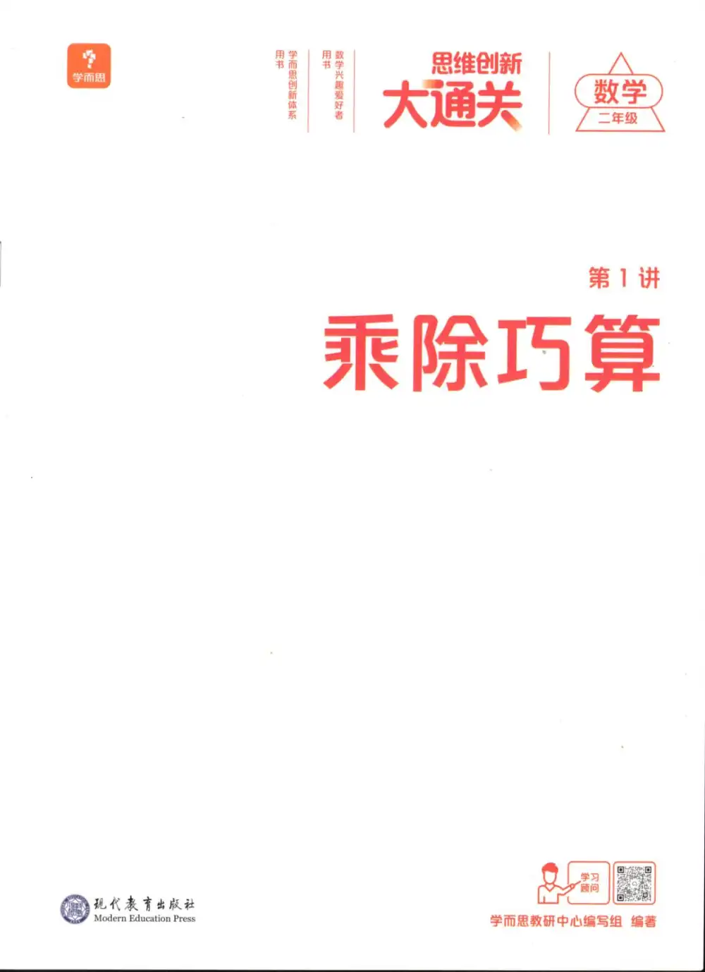 链接 PDF封面