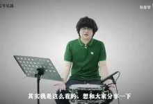 新爱琴《鼓懂:从零开始学架子鼓》-学吧网