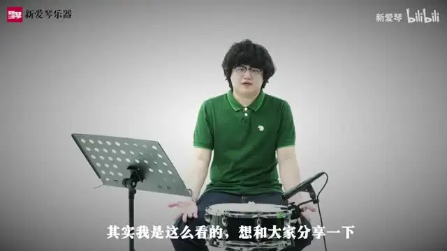 新爱琴《鼓懂:从零开始学架子鼓》 文件封面
