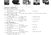 2027《全品•作业本》（9年级上）（英语）（吉林省人教版）-学吧网