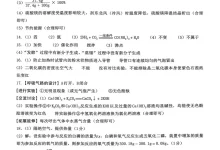 2026版中考《中考定心压轴预测模拟试卷》（语数英物化道历7科全套）-学吧网