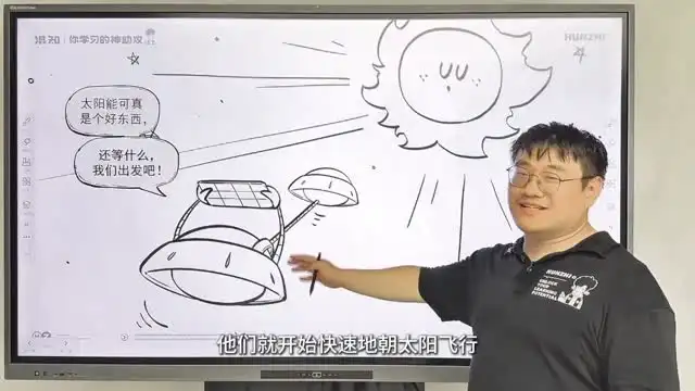混子哥：混知边画边讲物理课（9年级） 文件封面