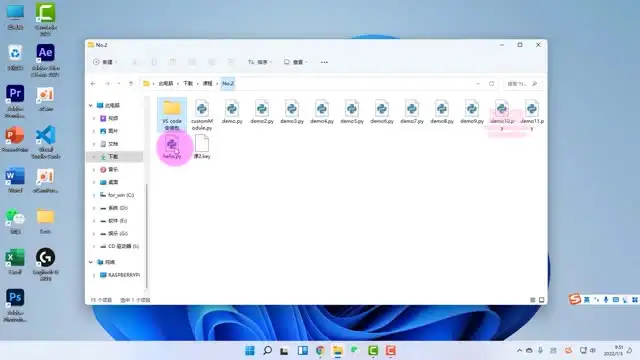 零基础Python趣味AI项目，紧跟趋势、趣味AI、引 文件封面