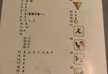 方块熊STEAM数学思维启蒙课-学吧网