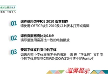 2027《衡中学案•高考一轮总复习课件》(高考)(数英物化生史)-学吧网