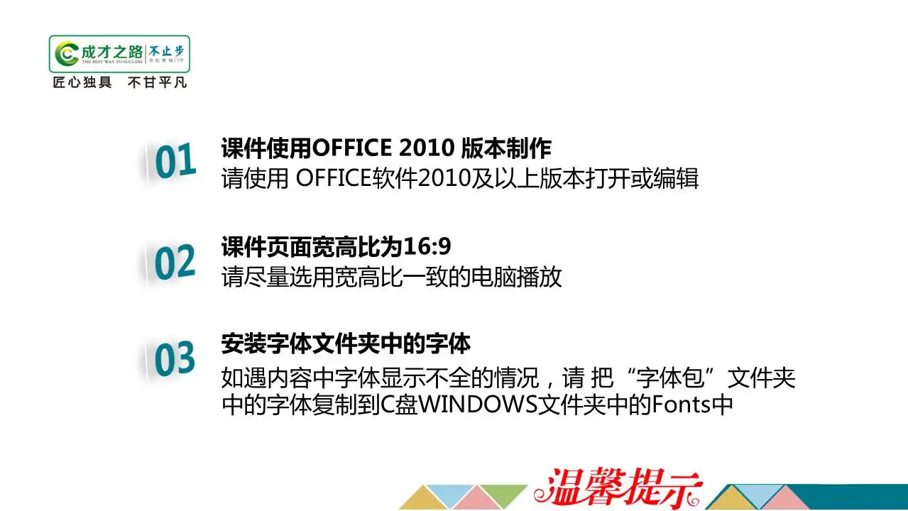 2027《衡中学案•高考一轮总复习课件》(高考)(数英物化生史) 文件封面