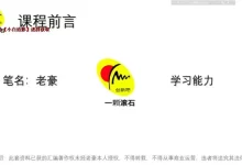 青少年Python编程从入门到精通（初级、中级、高）-学吧网