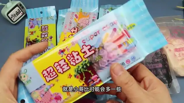 创意黏土教程 文件封面