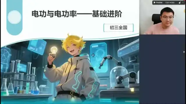 2026初三物理（杨萌）（全国版S班）（完结） 文件封面