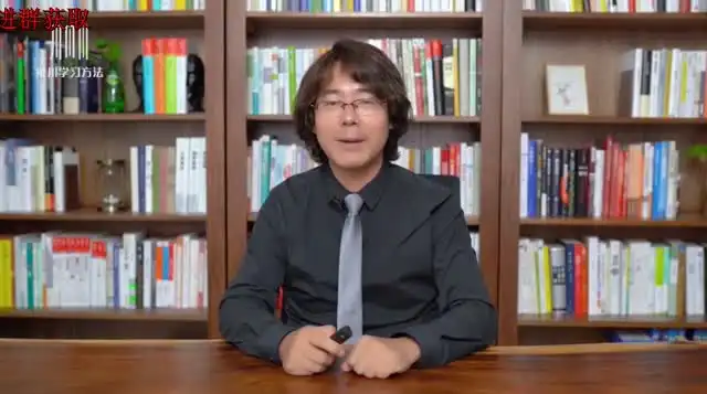 来川学习法初中版（完结） 文件封面