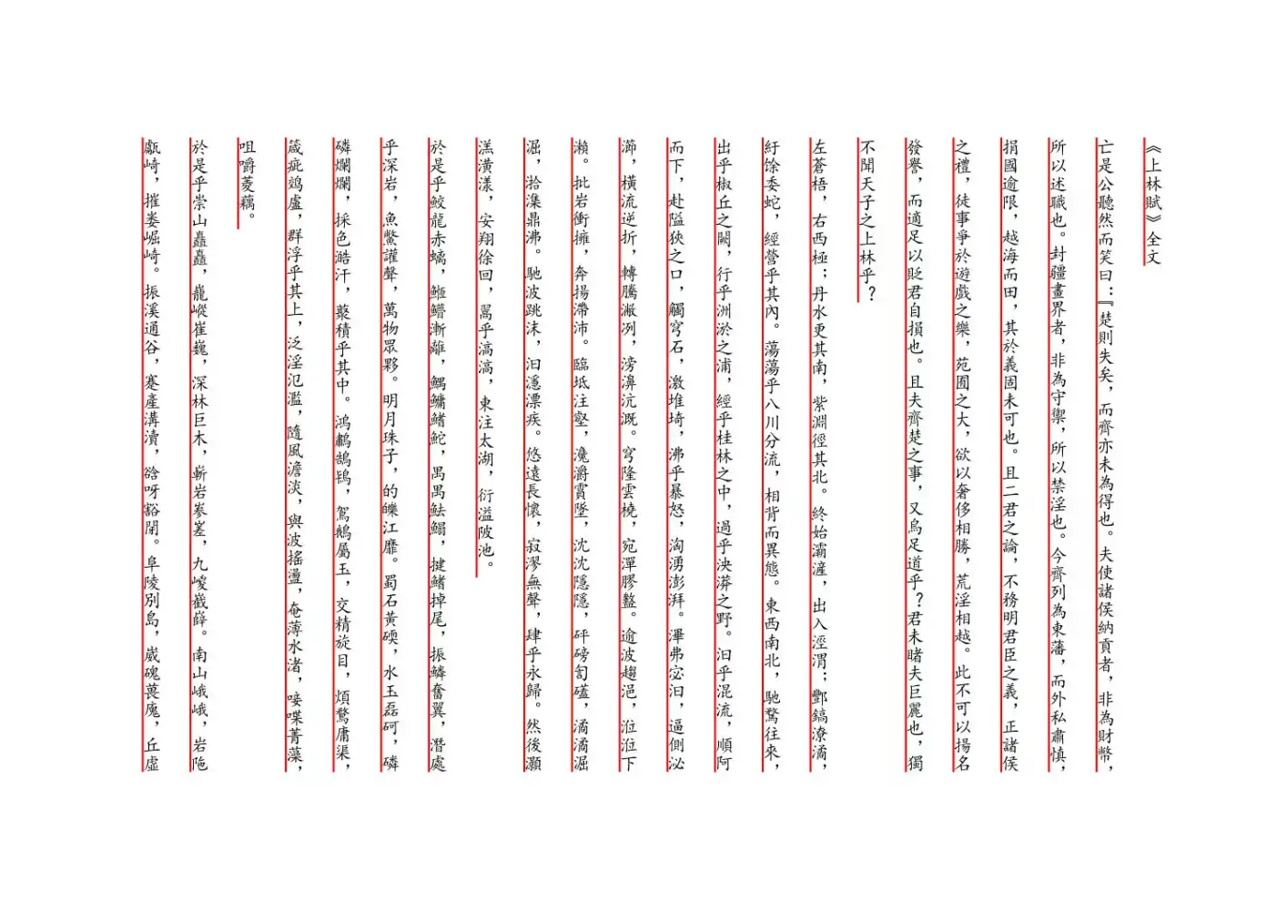 中英文练字帖电子版(衡水体、意大利斜体、圆体+控笔训练等)【25.8GB】 PDF封面
