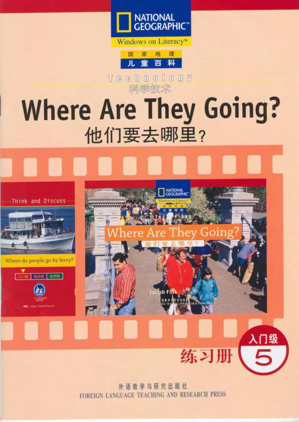 【小学】国家地理儿童百科3-16岁入门➕提高➕流利级 课本➕音频➕练习册 PDF封面