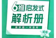 2027《天星教育•一轮复习单元滚动双测卷》(高考)(数学)(新高考版)-学吧网