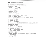 2027《步步高•大一轮复习讲义课件》(高考)(英语)(外研版)-学吧网