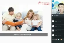 学而思:28节青少年C++课程(含教材+视频)-学吧网