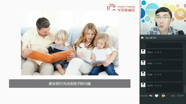 学而思：28节青少年C++课程（含教材+视频） 文件封面
