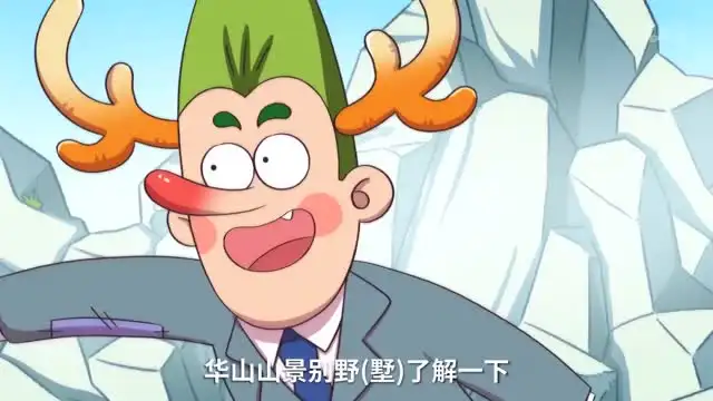 不白吃动画合集 文件封面