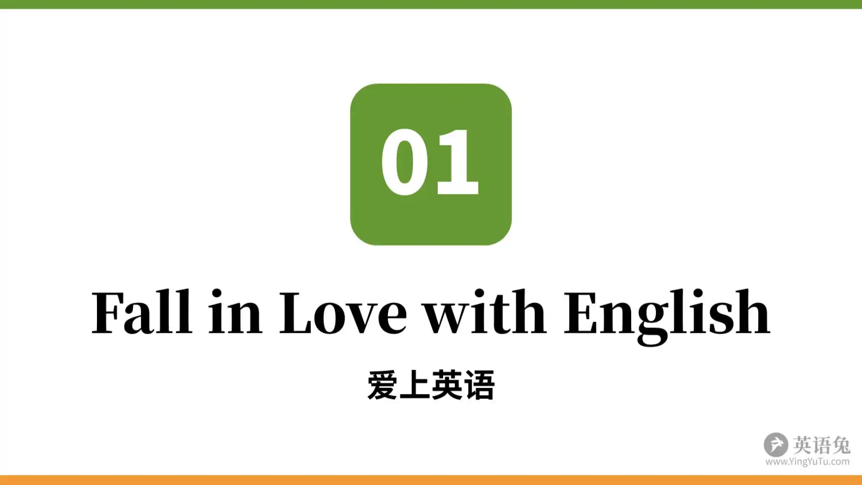 【高中】高考英语3500词【全网最全学习资料包】 PDF封面