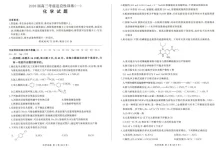 2026版高考《百师冲刺卷》考前适应性冲刺卷(全国通用)-学吧网