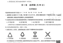 2026《天星教育•中考临考预测卷》（中考）（7科全）（山西版）（有改版含新增卷）-学吧网