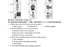 2027《中学同步全练》(9年级上)(英语)(外研版)(天津专用)-学吧网