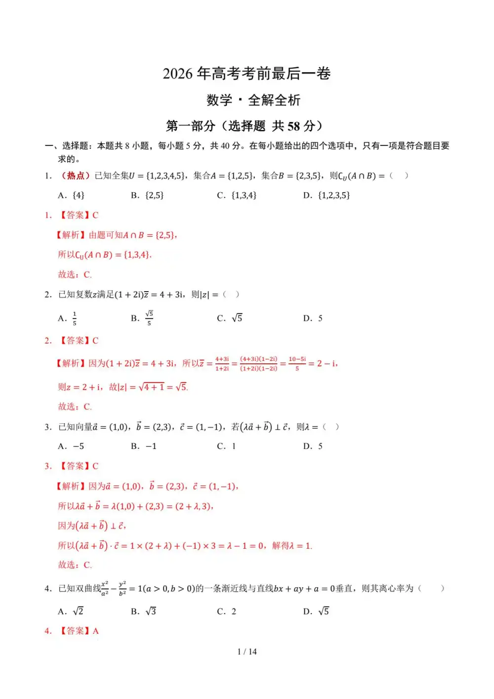 " PDF封面