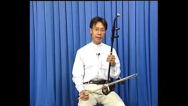 二胡:全网最全的二胡教程【价值5999元】 文件封面