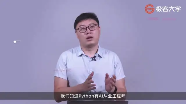 Python进阶训练营2期完结(高级编程技巧+源码解) 文件封面