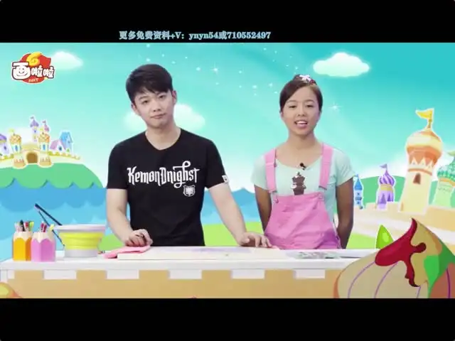 画啦啦美术课 文件封面