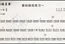 一站式学二胡必备高效系统课程(零基础至演奏级-学吧网