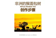综合创意美术-学吧网