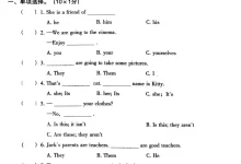 【小学】六（下）英语 小升初语法专项-学吧网