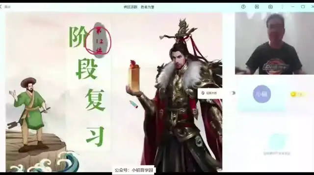 2026希望学初一历史(都运欢)(完结) 文件封面