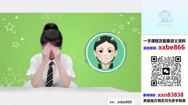 2026希望学初二数学(朱韬)(全国版S班)(完结) 文件封面