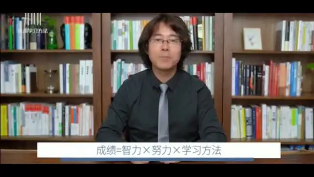 来川学习法小学版（完结） 文件封面