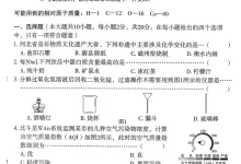 2026《河北中考麒麟卷1-3》（中考）（7科全）（河北专用）-学吧网