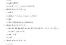 2026《万友定准卷》(中考)(7科全)(安徽专用)-学吧网