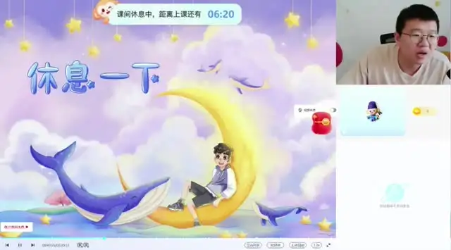 2026希望学初一数学(胡浩然)(完结) 文件封面