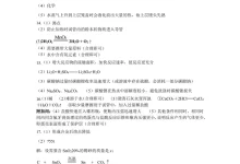 2026年中考《F7教育联盟》一轮模拟（安徽省）-学吧网