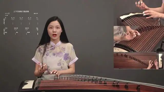 【卿芸老师古筝全能课】 文件封面