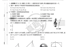 2027《真题圈•练考试卷》(9年级全一册)(数学)(北京版)-学吧网
