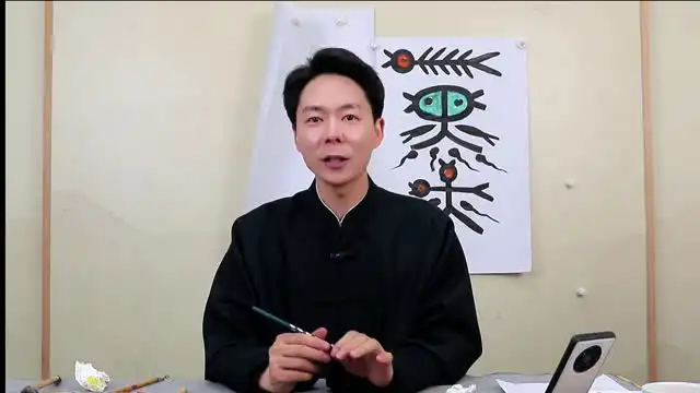 【程一墨】硬笔书法 文件封面