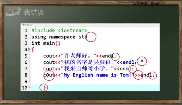 小学生_趣味C__入门 文件封面