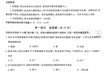 2026《天星教育•中考临考预测卷》（中考）（7科全）（辽宁版）-学吧网