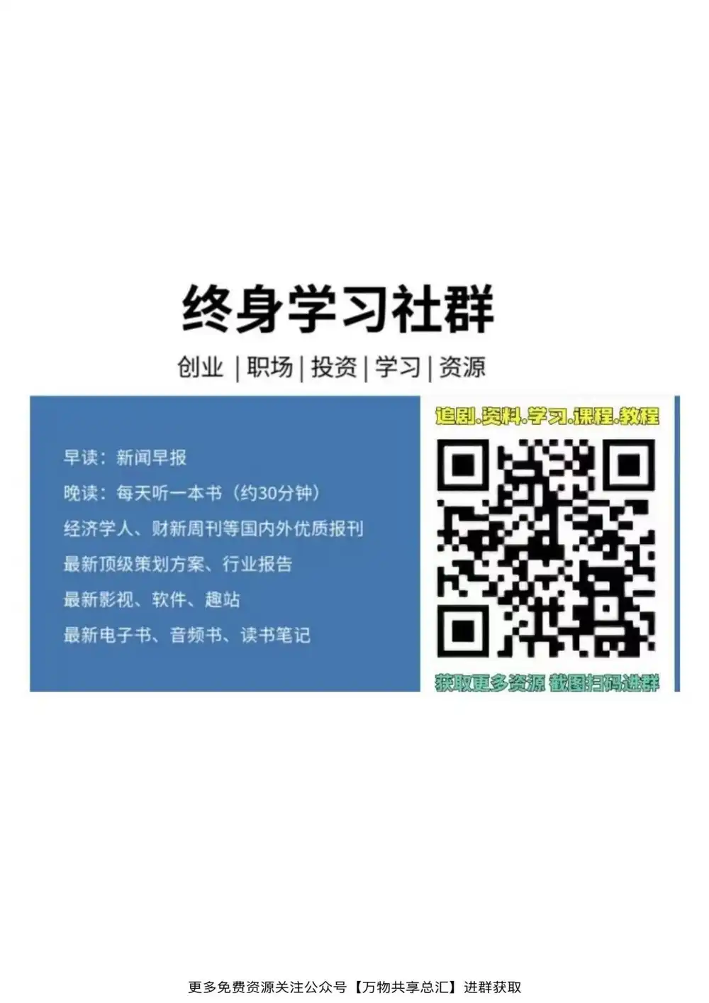 2026版初中《中考二轮复习讲练测》(数学)(全国版) PDF封面