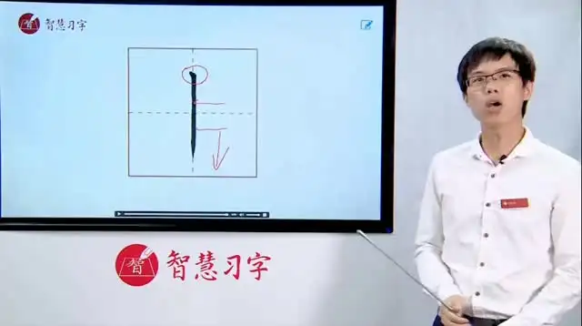 简小知练字1-6年级全套 文件封面
