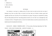 2026版高中《满分作文写作》必练必背100篇范文(英语)-学吧网