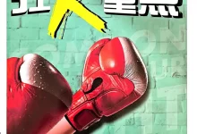 2027版初中《必刷题》9年级上册（英语）（人教版）-学吧网