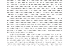 2027版高中《53高考总复习》语文A版-学吧网