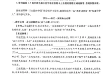 2026《陕西中考五行卷》(凌云、攀登、破浪、移山、自强)(中考)(7科全)(陕西版)-学吧网